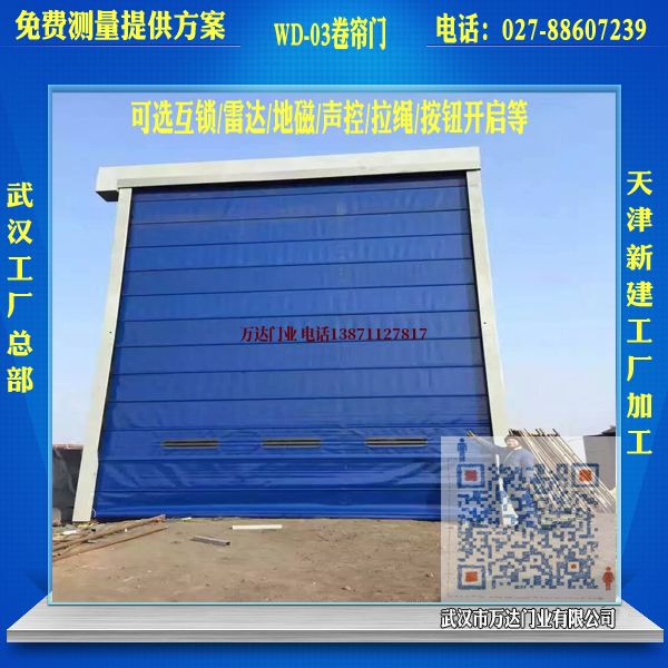 增城堆积门