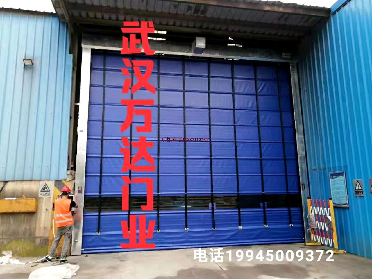 增城快速卷帘门